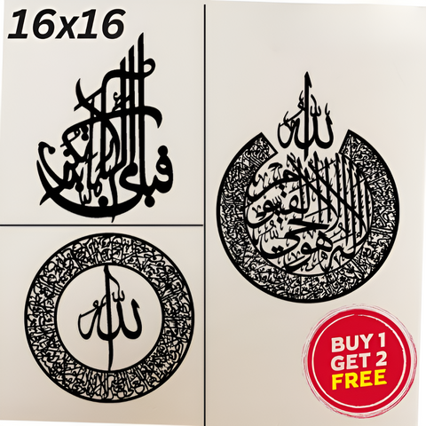 Buy 1 Get 2 Free - 3D Wooden Islamic Calligraphy Decor